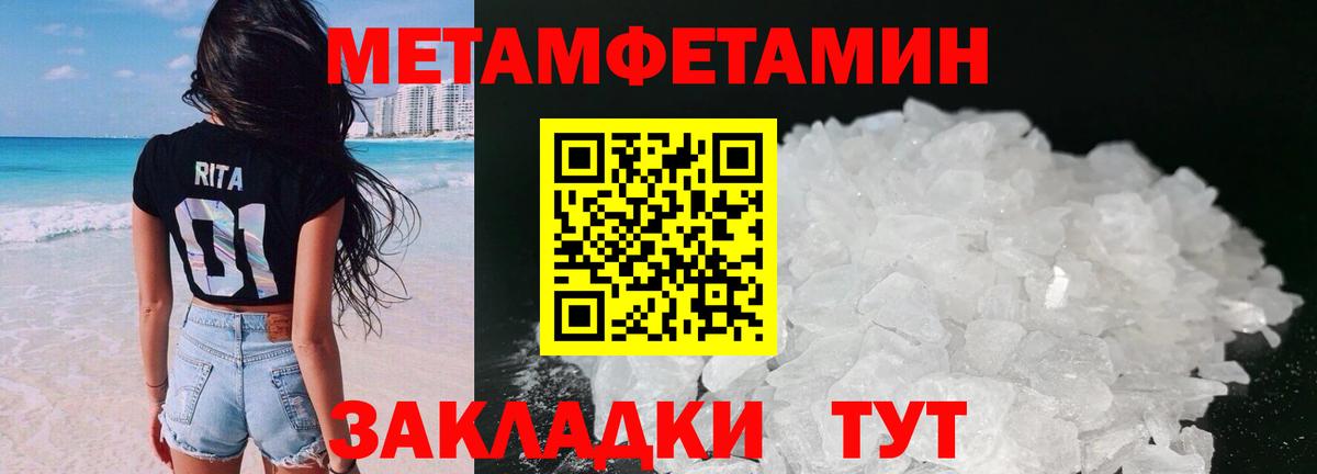 Амфетамин 98% Джанкой
