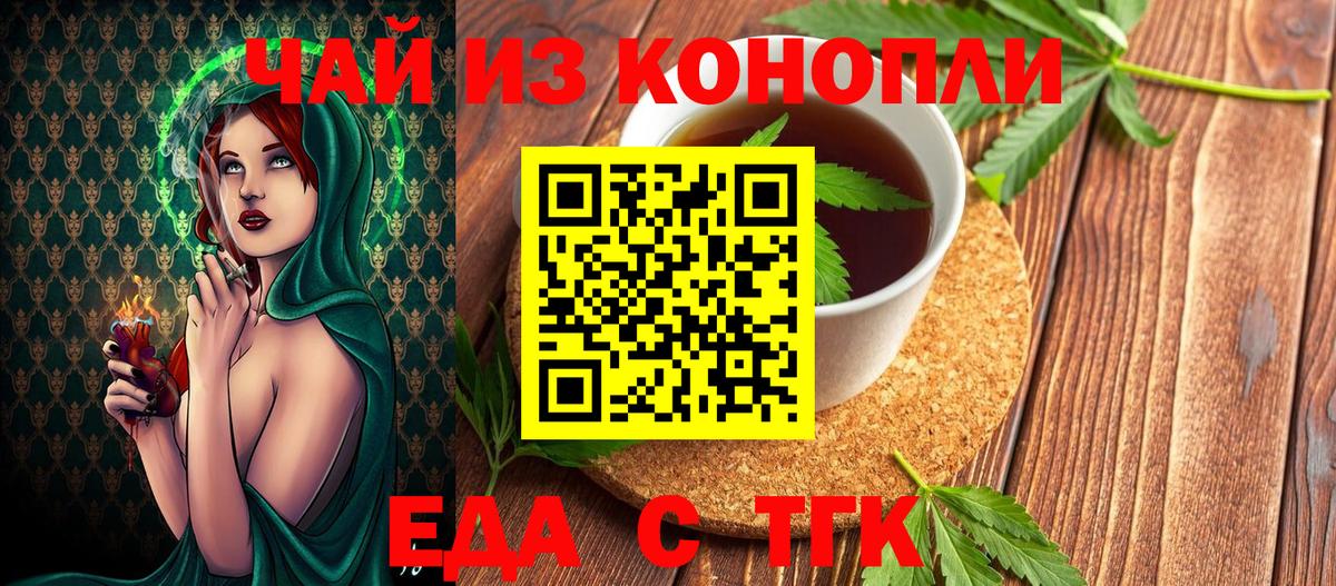 COCAIN  ГАШИШ  МАРИХУАНА  Меф МЯУ МЯУ  Экстази  Вейп ТГК  Джанкой  NBOMe  Меф МЯУ МЯУ   Вход с VPN 