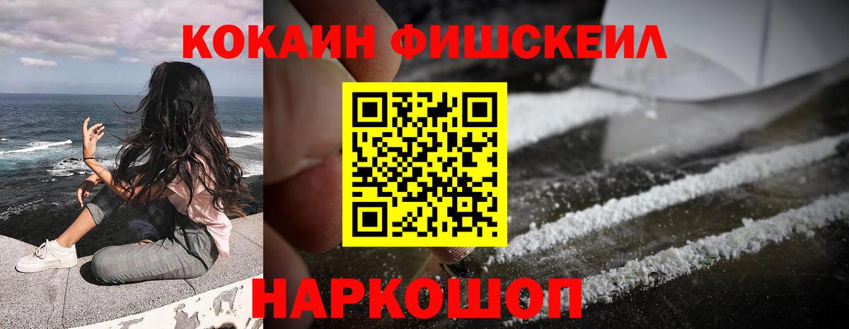 Кокаин Перу Джанкой