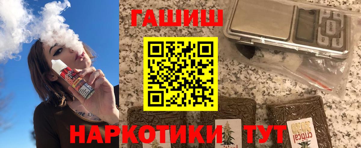 Гашиш Ice-O-Lator Джанкой
