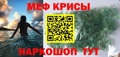 гидра Балаково