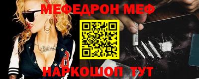 гидра Балаково