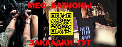 гидра Балаково