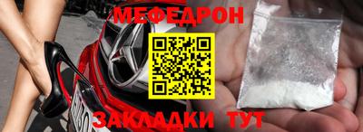 мефедрон VHQ Балашиха