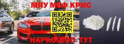 гидра Балаково