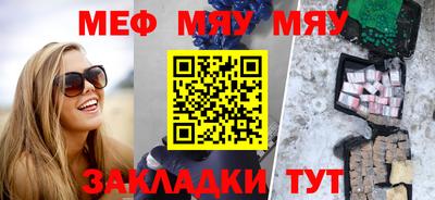 гидра Балаково