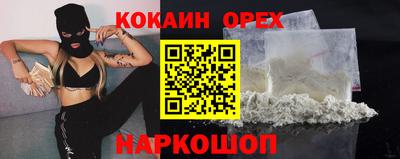 соль курить ск Балахна