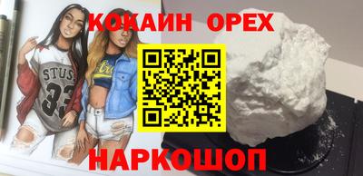 соль курить ск Балахна