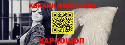 гидра Балаково