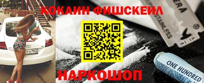 мефедрон VHQ Балашиха