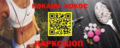 мефедрон VHQ Балашиха