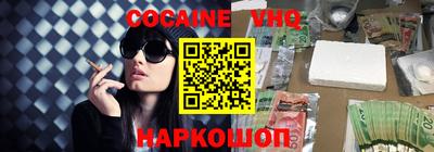 соль курить ск Балахна