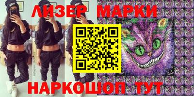 гидра Балаково