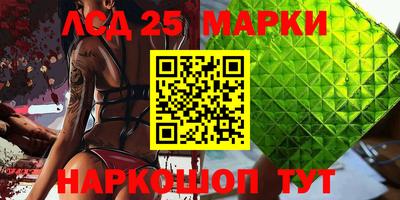 гидра Балаково