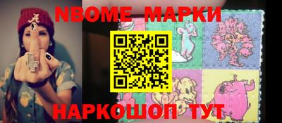 мефедрон VHQ Балашиха
