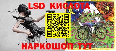 гидра Балаково