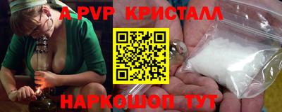 мефедрон VHQ Балашиха