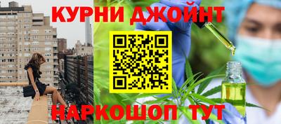 гидра Балаково