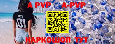 мефедрон VHQ Балашиха
