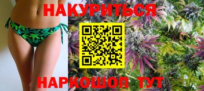 соль курить ск Балахна