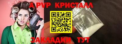 мефедрон VHQ Балашиха