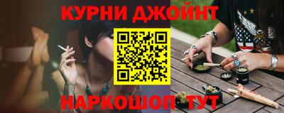 гидра Балаково