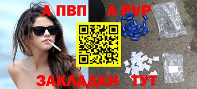 мефедрон VHQ Балашиха