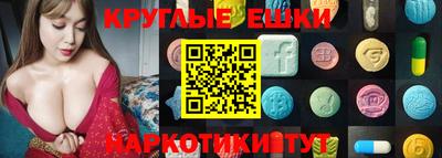 мефедрон VHQ Балашиха