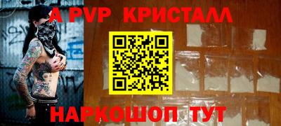 гидра Балаково