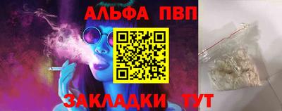 мефедрон VHQ Балашиха