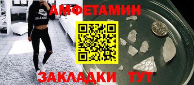 гидра Балаково