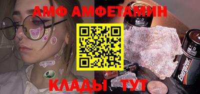 гидра Балаково
