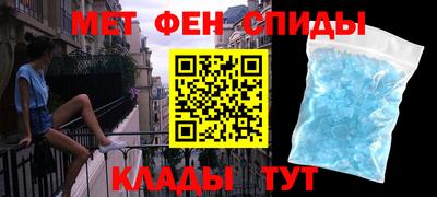 гидра Балаково