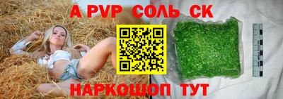 мефедрон VHQ Балашиха
