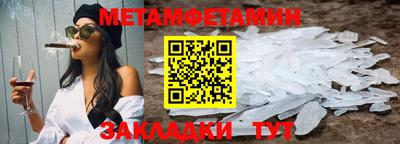 гидра Балаково