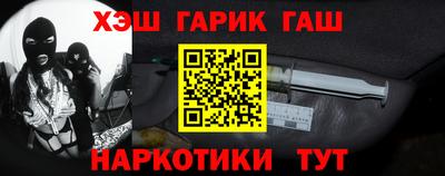 гидра Балаково