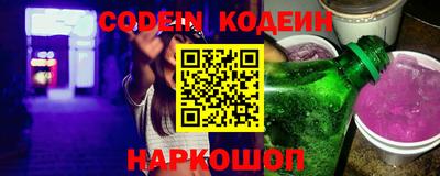 гидра Балаково