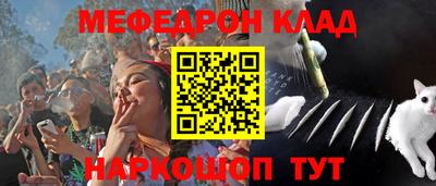 COCAINE Ликино-Дулёво