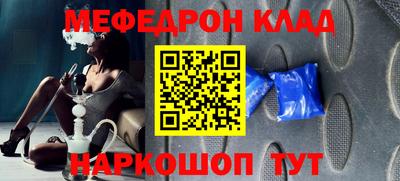 соль курить ск Балахна