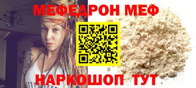 гидра Балаково