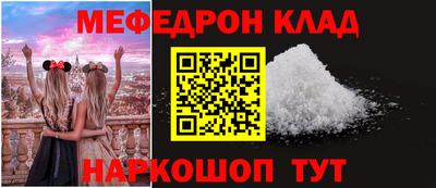 мефедрон VHQ Балашиха