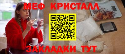 метадон Ливны
