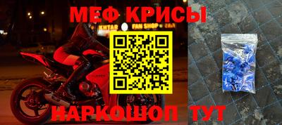 мефедрон VHQ Балашиха
