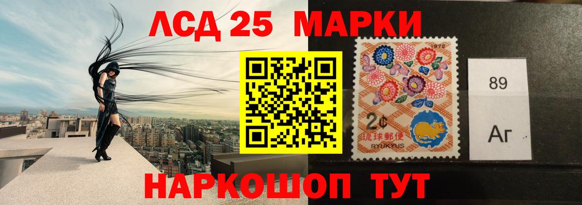 LSD-25 экстази кислота  Лсд 25 экстази  Лсд 25 экстази кислота  Джанкой  Вход с VPN 