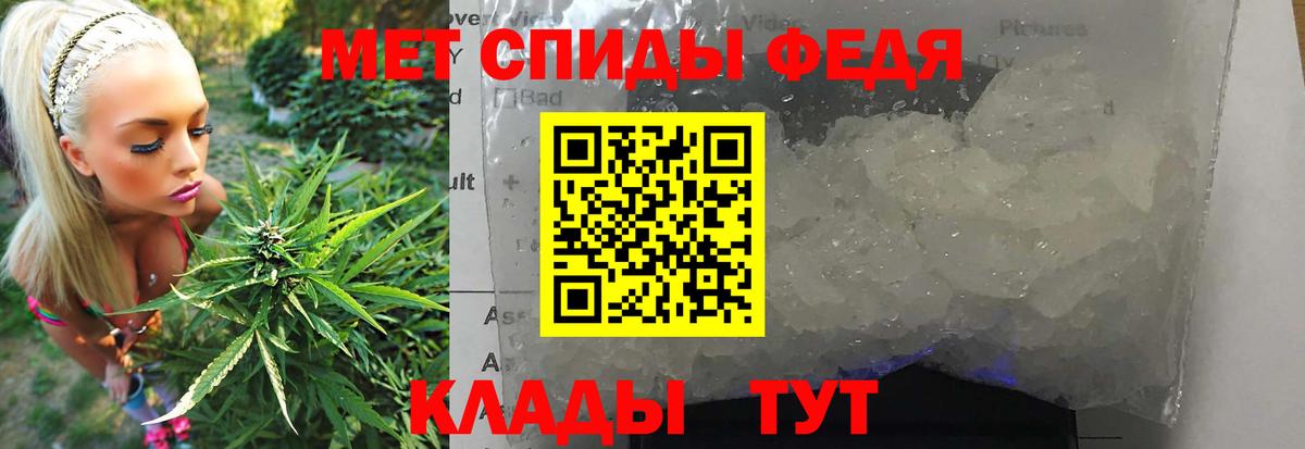 МЕТАМФЕТАМИН витя Джанкой