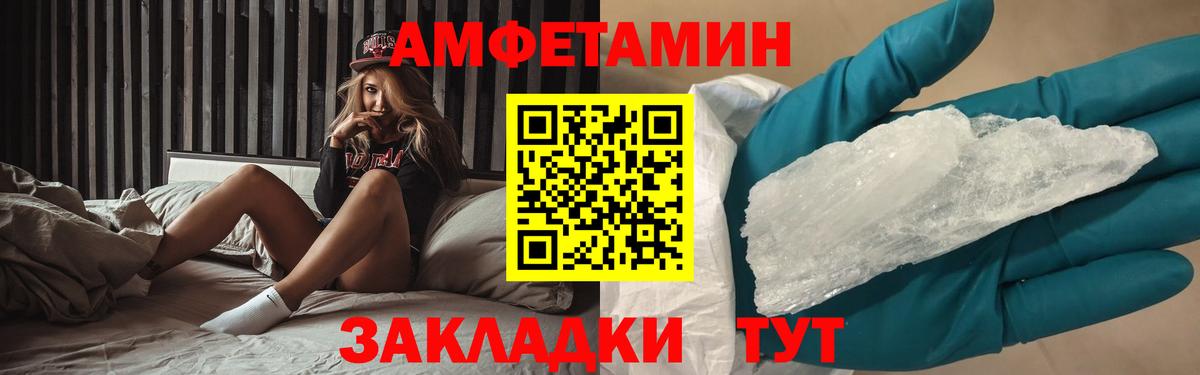 Метамфетамин пудра  Вход с VPN  МЕТАМФЕТАМИН  Джанкой 