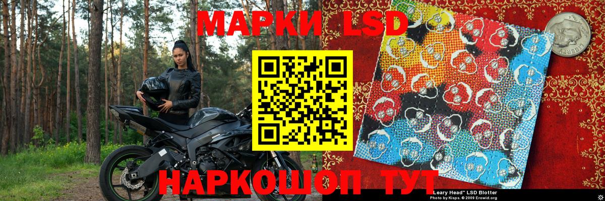 Марки 25I-NBOMe 1,5мг  Вход с VPN  Джанкой 