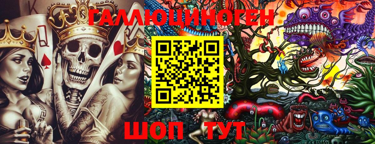 Псилоцибиновые грибы мицелий Джанкой