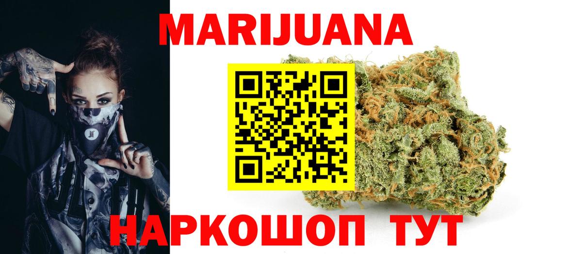 МАРИХУАНА MAZAR  МАРИХУАНА OG Kush  Вход с VPN  Джанкой  Каннабис семена  МАРИХУАНА индика 